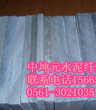 綠色建筑的新選擇 中坤元水泥纖維板輕質(zhì)隔墻板的多重優(yōu)勢(shì)