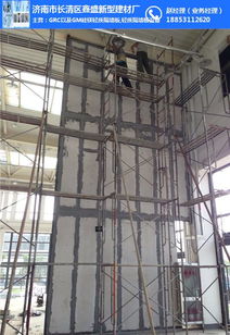 青島輕質隔墻板 輕質隔墻設備 濟南鑫盛建材廠 推薦商家